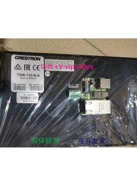 现货供应快思聪调TSW-732-B-S黑色7寸屏 议价