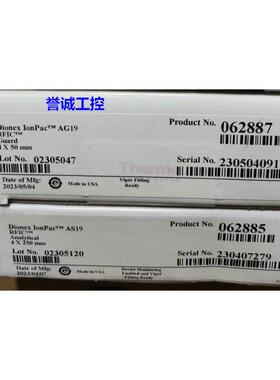 赛默飞阴离子色谱柱AS-11HC-052960+052962 AS19-062885+062887议