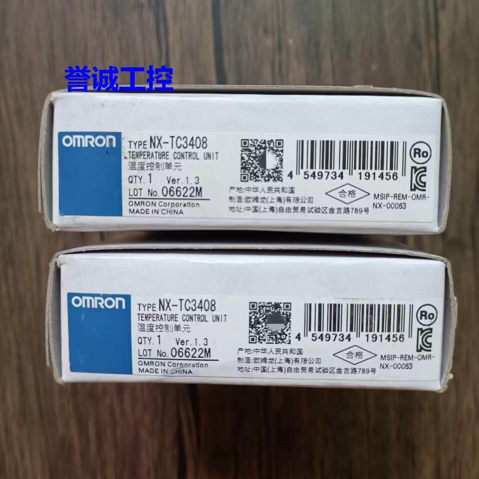 全新原装未拆封 OMRON NX-TC3408 温度控制单元 现货销售议价*