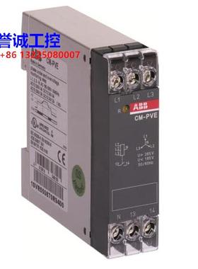 原装ABB三相监视器 CM-PVE 1no, 3X320-460VAC议价$