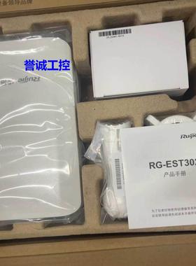 锐捷RG-EST302 室外3Km单频5G无线网桥议价$
