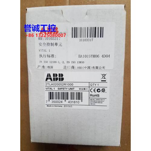 原装ABB安全继电器控制单元 VITAL 1 2TLA020052R1000议价$