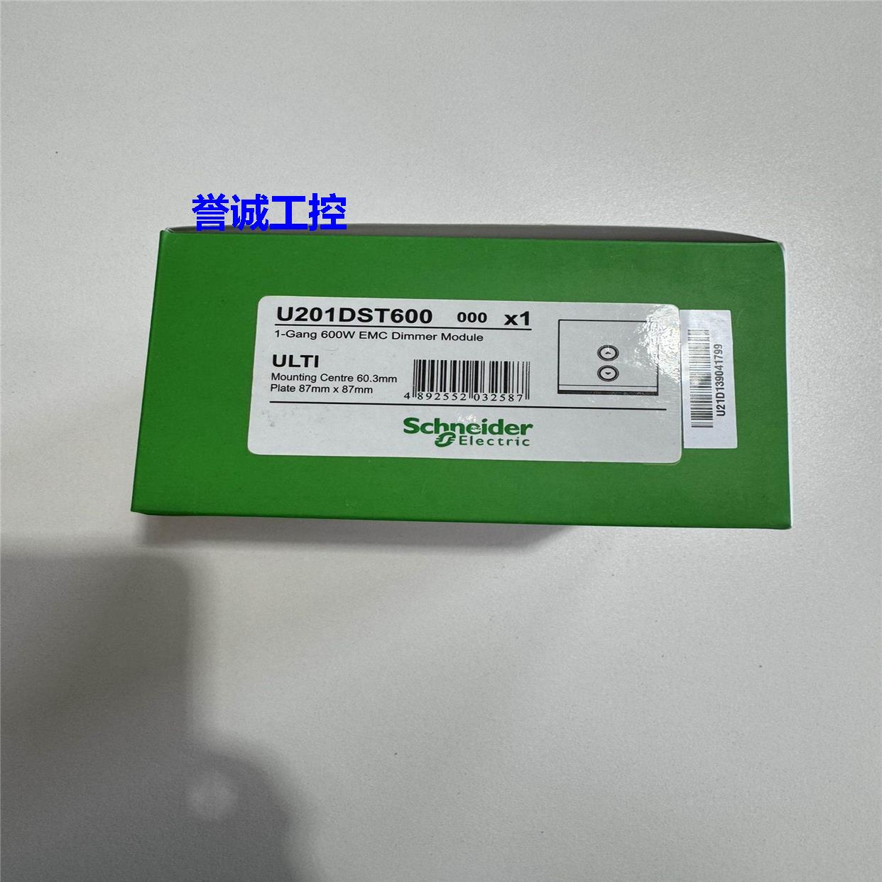 Schneider施耐德墙壁开关U201DST600 000二开二闭自复位开关模块