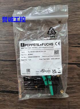 全新原装 倍加福 ML100-8-H-250-RT/95/103光电开关 818867 现货