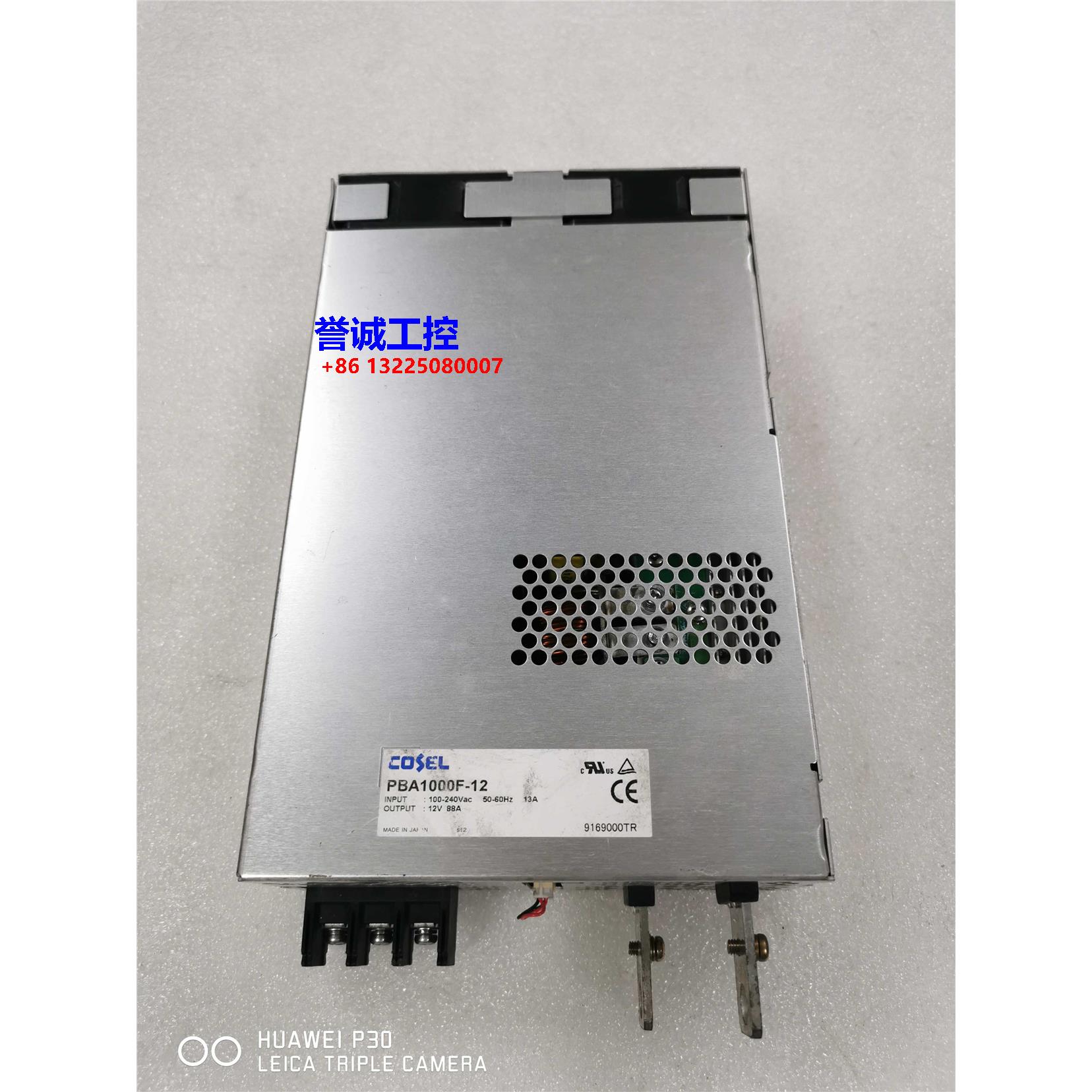 日本COSEL科索开关电源，PBA1000F-12,包好包邮！议价$