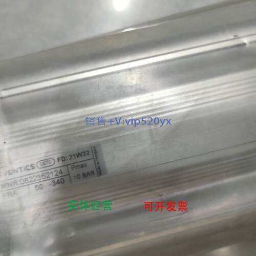 现货供应安沃驰 0822352124 | AVENTICS气缸现货