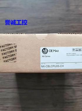 全新原装未拆封 OMEAX三星 NX70-CBLCPU05-CH CPU模块 现货销售议