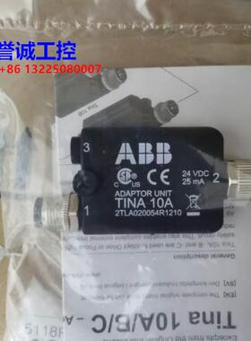 原装ABB机械安全产品适配器 Tina 10A 2TLA020054R1210议价$