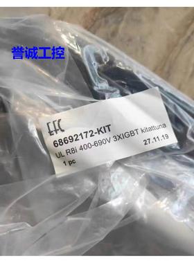ABB驱动排线 68692172-KIT ACS800-104-XXX-3/5/7议价*