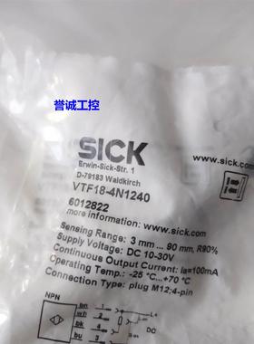 德国西克传感器VTF18-4N1240 6012822议价议价$