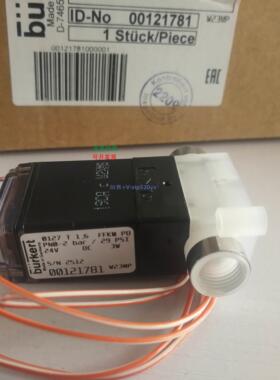 现货供应宝德宝帝burkert 0127T 00121781电磁阀宝得
