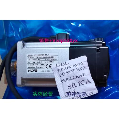 现货供应HCFa/禾川400W电机SV-X2MH040A-B2LA 议价