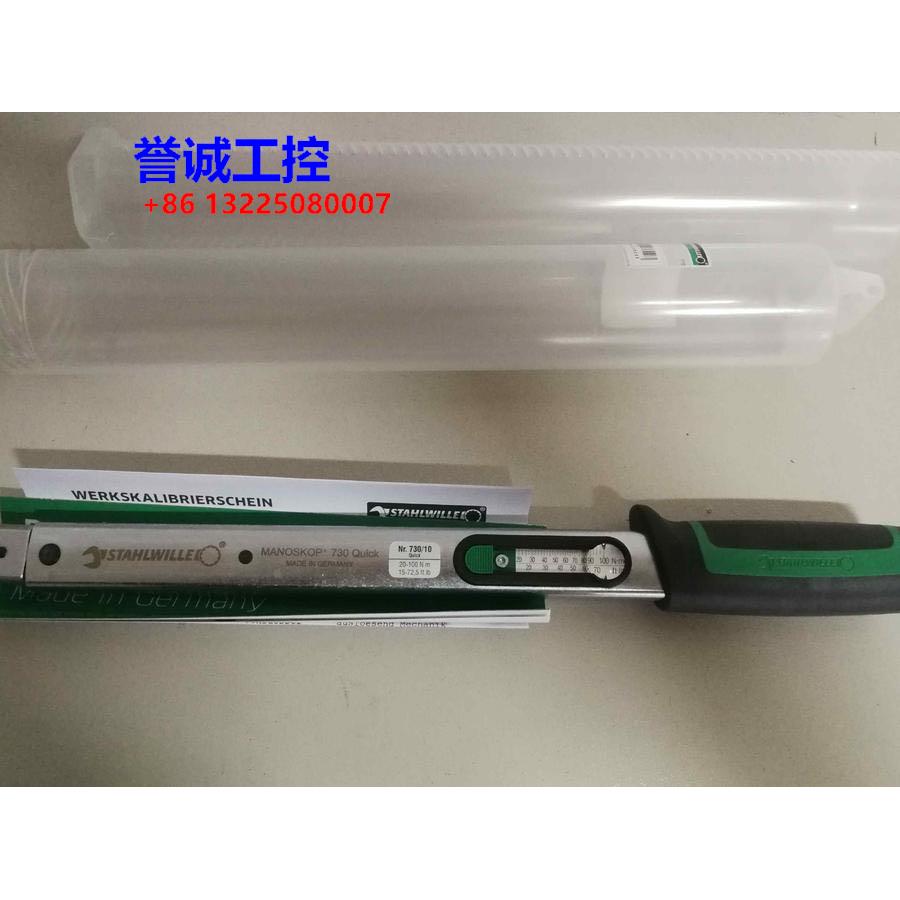 德国原装进口达威力定扭扳手工具730/10扭矩范围20-100NM议价$