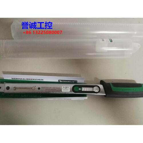 德国原装进口达威力定扭扳手工具730/10扭矩范围20-100NM议价$