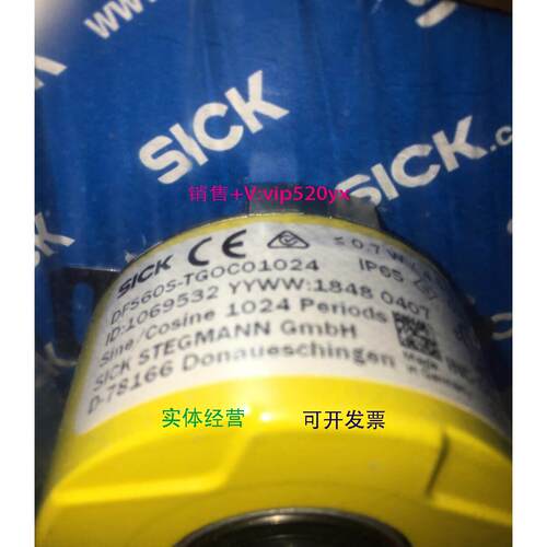 现货供应Sick 西克 编码器 DFS60S-TGOC01024 议价
