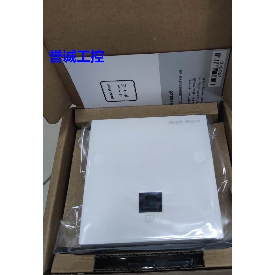 锐捷 RG-EAP102(E)薄款 AC1200双频千兆室内墙面AP议议价$