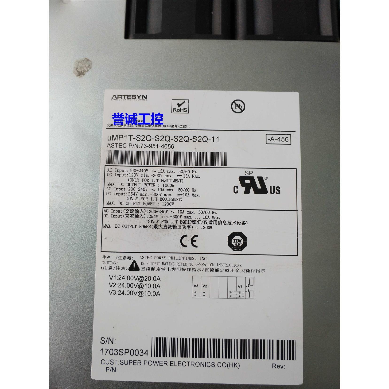 ARTESYN电源uMP1T-S2Q-S2Q-S2Q-S2Q-S2Q-11 二手质保半年询价为准