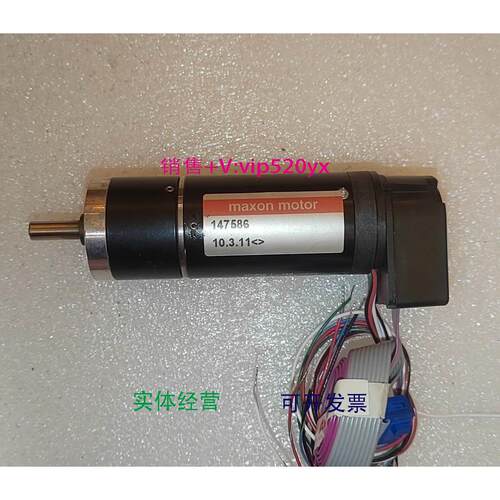现货供应maxon motor直流无刷电机编码器HEDL-5540 A1 议价