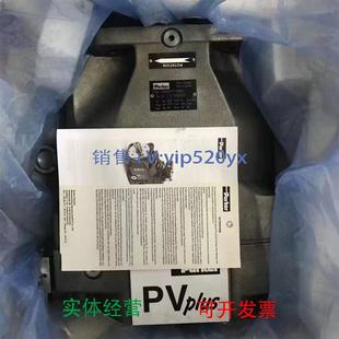 现货供应派克柱塞泵PV180R1K1T1NMMC液压泵PV270R1K1T1NMMC油压马