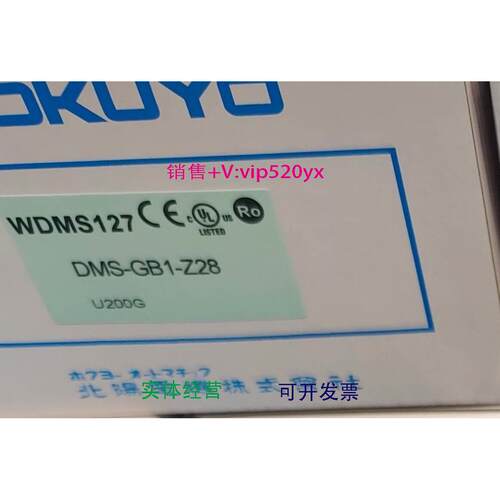 现货供应HOKUYO北阳全新原包装Dms-GB1-z28 议价
