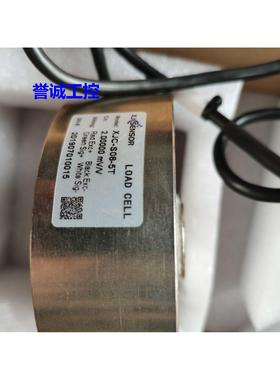 压力称重传感器XJC XJC-S08-5T LFC2-105-7T L400 LZCG力准Ligent