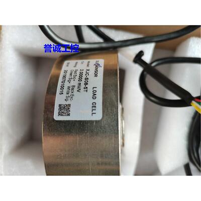 压力称重传感器XJC XJC-S08-5T LFC2-105-7T L400 LZCG力准Ligent