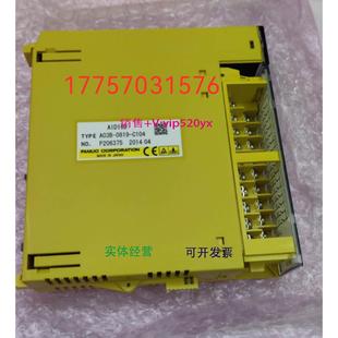 C104 0819 0807 全新原装 现货 现货供应AID16D io模块 A03B