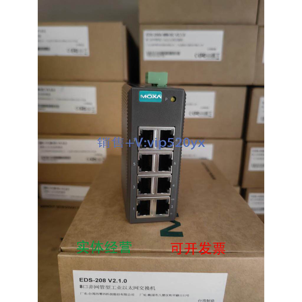 现货供应MOXA EDS-20其它配件