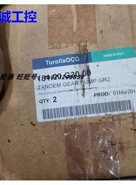 DANFOSS TUROLLA液压双联齿轮 181.20.G30.00 danfoss液压齿轮泵