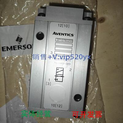 现货供应Aventics 安沃驰 3710760200船舶气动换向阀力士乐rexrot