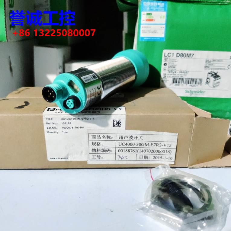 PEPPERL+FUCHS UC4000-30GM-E7R2-V15议价$