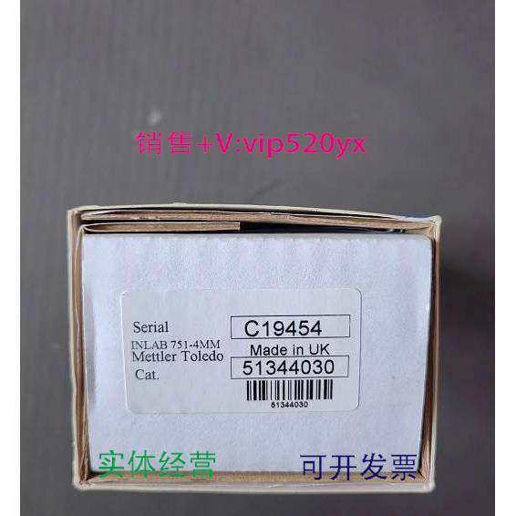 现货供应梅特勒-托利多 电导率电极Inlab 751-4mm 现货51344030 C