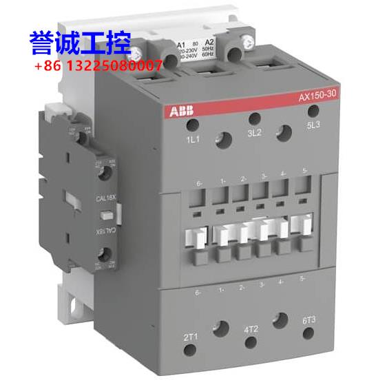 原装ABB交流接触器 AX150-30-11-80*220-230V50Hz/230-240V60Hz议