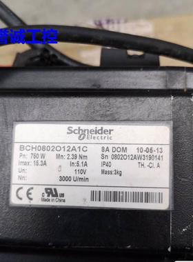 施耐德伺服电机BCH0802012A1C 二手拆机 功能正常 议价议价$