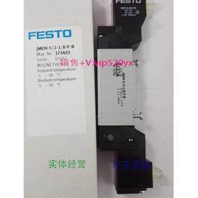 现货供应FESTO 电磁阀 JMEBH-5/2-1/8-B 173034,3C数码配件,其它配件,淘宝优惠券,粉丝福利购,淘宝优惠卷