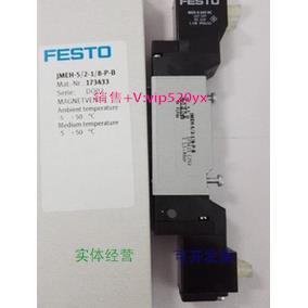 173034 电磁阀 现货供应FESTO JMEBH