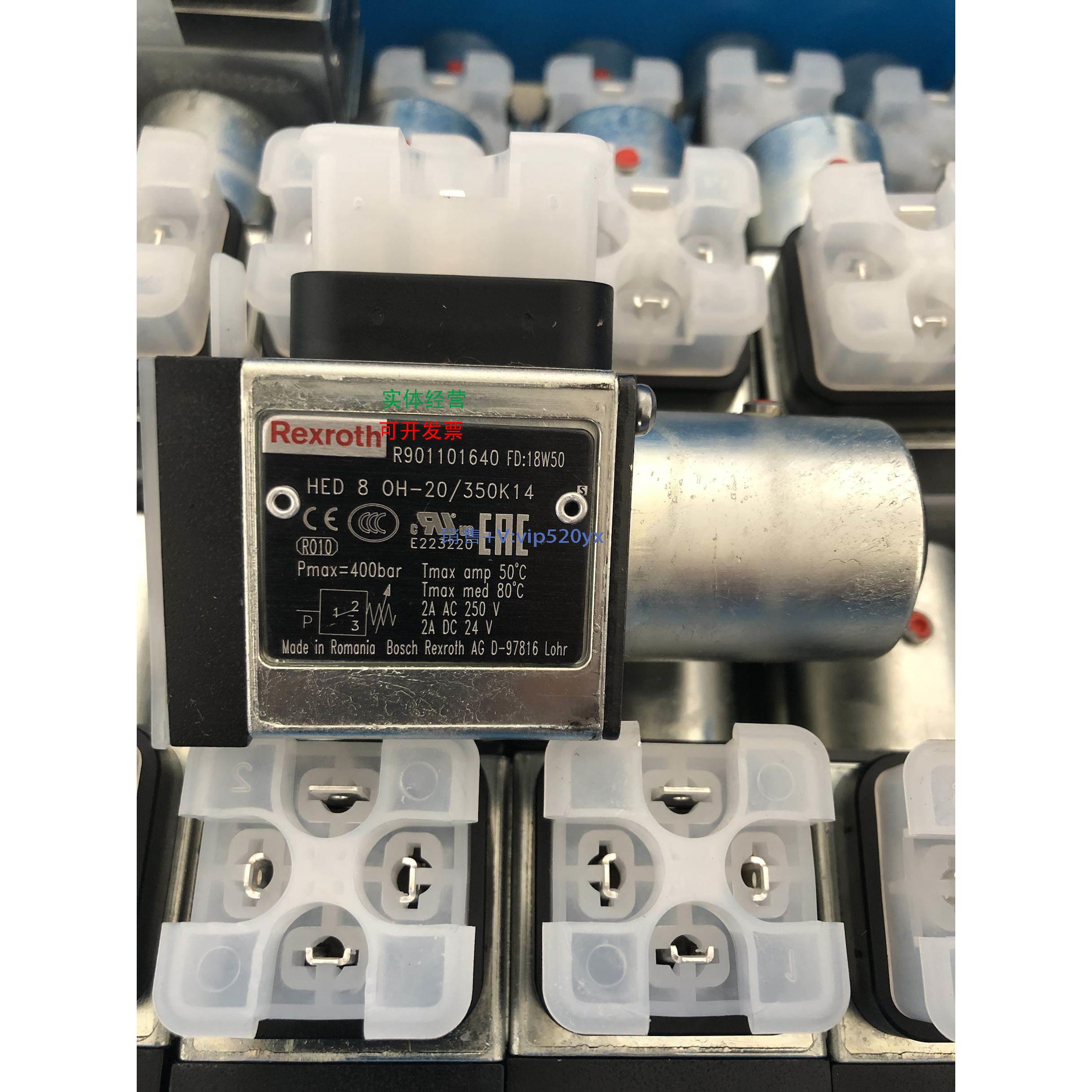 现货供应R901101640型号HED8OH-2X/350K14压力继电器力士乐Rexrot
