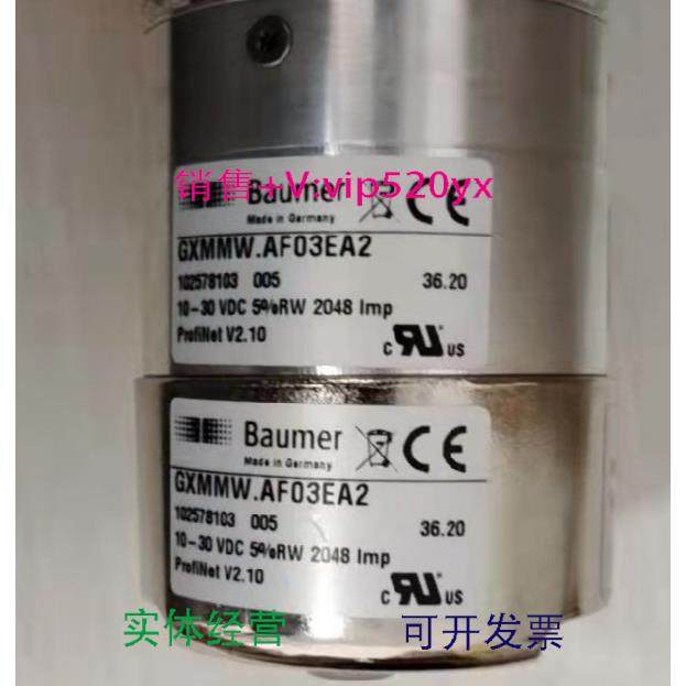现货供应宝盟 Baumer 编码器 GXMMW.AF03EA2 议价,3C数码配件,其它配件,淘宝优惠券,粉丝福利购,淘宝优惠卷