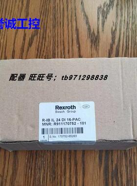 力士乐 R-IB IL 24 DI 16 PAC / R911170752-101 扩展模块议价$