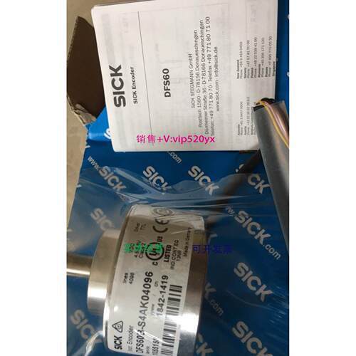 现货供应施克（SICK）编码器，DFS60B-S4AK04096， 议价