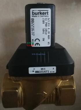 现货供应进口宝德1寸水阀6213EV A 20 G1 230V 8W 黄铜阀00221637