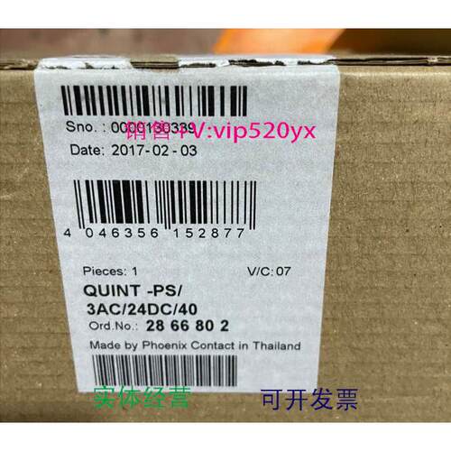 现货供应PHOENIX菲尼克斯电源2866802 QUINT-PS/3AC/24DC/40 议价