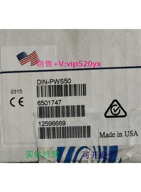 现货供应Crestron快思聪DIN-PWS50供电模块 议价