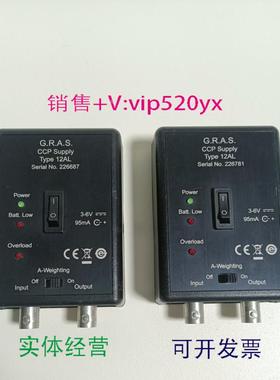 现货供应丹麦Gras Type 12AL麦克风电源放大器/信号适调器+ Type4