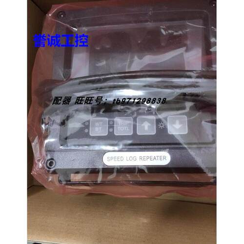 宁禄计程仪复显仪/分显IR861输入信号NMEA0183数据IR761 R7100022