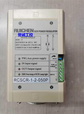 RCSCR-1-2-050P RCSCR-1-2 SCR电力调整器 RUICHEN瑞铖 50A 单相