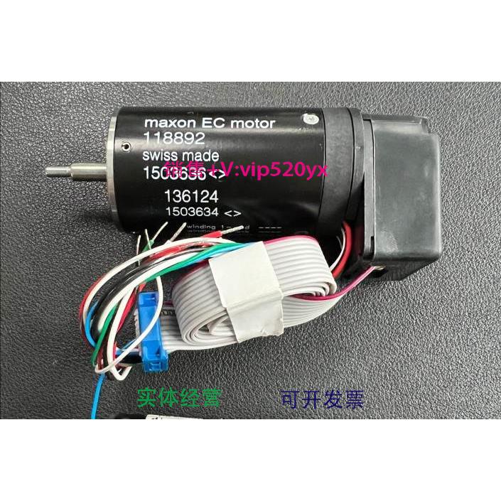 现货供应Maxon 118892 直流无刷电机，带光电编码器HEDL5540 议价