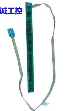 FANUC发那科按键条A20B-1005-095012键按键条议价议价*