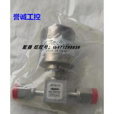 APTECH阿博泰调压阀AP3000S 2PW FV4 FV4 AP3625S 2PW FV4 FV4议