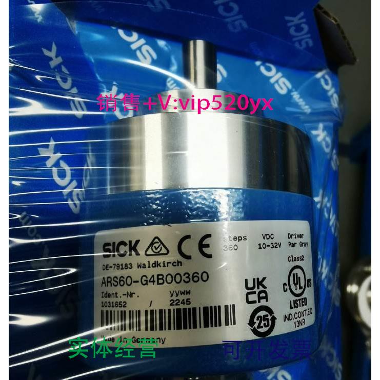 现货供应SICK编码器 ARS60-G4B03600 议价